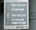 Белый Лексус РХ, объемом двигателя 2 л и пробегом 73 тыс. км за 43700 $, фото 24 на Automoto.ua