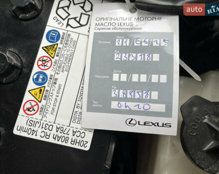Белый Лексус РХ, объемом двигателя 2 л и пробегом 27 тыс. км за 55000 $, фото 12 на Automoto.ua