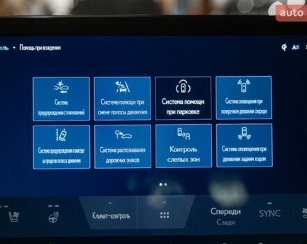 Білий Лексус РХ, об'ємом двигуна 2.4 л та пробігом 29 тис. км за 85900 $, фото 38 на Automoto.ua