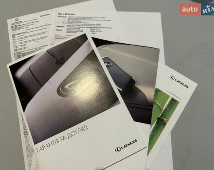 Білий Лексус РХ, об'ємом двигуна 2.49 л та пробігом 29 тис. км за 77500 $, фото 49 на Automoto.ua