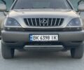 Бежевый Лексус РХ, объемом двигателя 3 л и пробегом 277 тыс. км за 7800 $, фото 17 на Automoto.ua