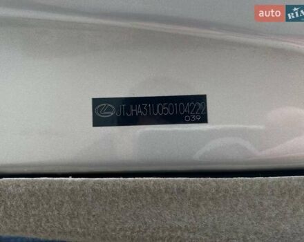 Бежевый Лексус РХ, объемом двигателя 3.31 л и пробегом 258 тыс. км за 8900 $, фото 23 на Automoto.ua