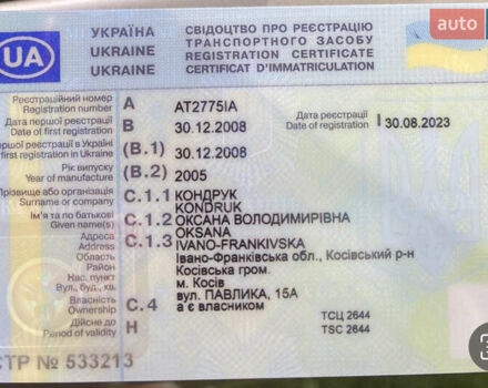 Бежевый Лексус РХ, объемом двигателя 3.3 л и пробегом 235 тыс. км за 9999 $, фото 32 на Automoto.ua