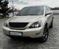 Бежевий Лексус РХ, об'ємом двигуна 3.3 л та пробігом 270 тис. км за 8750 $, фото 1 на Automoto.ua
