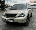 Бежевый Лексус РХ, объемом двигателя 3.3 л и пробегом 270 тыс. км за 9200 $, фото 2 на Automoto.ua