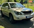 Бежевый Лексус РХ, объемом двигателя 3.3 л и пробегом 272 тыс. км за 8250 $, фото 1 на Automoto.ua