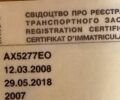 Бежевый Лексус РХ, объемом двигателя 3.46 л и пробегом 241 тыс. км за 7700 $, фото 3 на Automoto.ua