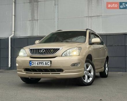 Бежевый Лексус РХ, объемом двигателя 3.46 л и пробегом 228 тыс. км за 10900 $, фото 9 на Automoto.ua