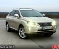 Бежевый Лексус РХ, объемом двигателя 3.5 л и пробегом 14000 тыс. км за 22500 $, фото 1 на Automoto.ua