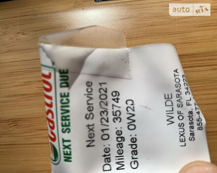 Бежевый Лексус РХ, объемом двигателя 3.5 л и пробегом 56 тыс. км за 25900 $, фото 56 на Automoto.ua