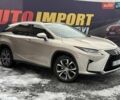 Бежевий Лексус РХ, об'ємом двигуна 3.46 л та пробігом 100 тис. км за 25000 $, фото 1 на Automoto.ua