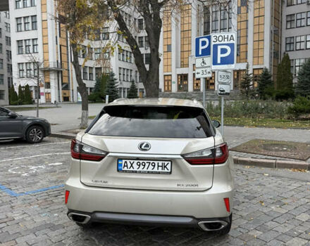 Лексус РХ 2016 у Харкові на Automoto.ua Бежевий Лексус РХ, об'ємом двигуна 2 л та пробігом 149 тис. км за 28100 $, фото 8 на Automoto.ua