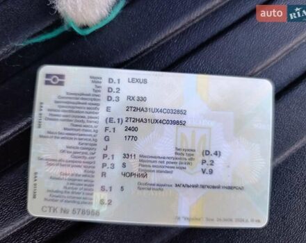 Чорний Лексус РХ, об'ємом двигуна 3.31 л та пробігом 200 тис. км за 10000 $, фото 25 на Automoto.ua