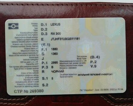 Черный Лексус РХ, объемом двигателя 3 л и пробегом 287 тыс. км за 11000 $, фото 4 на Automoto.ua