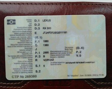 Чорний Лексус РХ, об'ємом двигуна 3 л та пробігом 287 тис. км за 12000 $, фото 4 на Automoto.ua