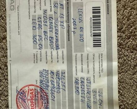 Черный Лексус РХ, объемом двигателя 3.46 л и пробегом 190 тыс. км за 12500 $, фото 70 на Automoto.ua