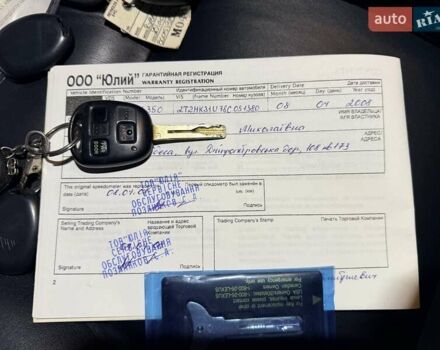 Чорний Лексус РХ, об'ємом двигуна 3.46 л та пробігом 45 тис. км за 19999 $, фото 14 на Automoto.ua