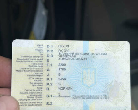 Черный Лексус РХ, объемом двигателя 3.51 л и пробегом 225 тыс. км за 12000 $, фото 3 на Automoto.ua