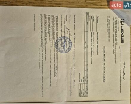 Чорний Лексус РХ, об'ємом двигуна 3.46 л та пробігом 250 тис. км за 15500 $, фото 40 на Automoto.ua