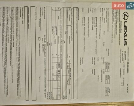 Чорний Лексус РХ, об'ємом двигуна 3.46 л та пробігом 248 тис. км за 17500 $, фото 39 на Automoto.ua