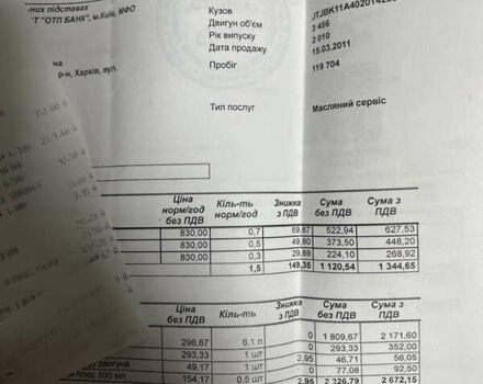 Черный Лексус РХ, объемом двигателя 3.46 л и пробегом 130 тыс. км за 17900 $, фото 11 на Automoto.ua