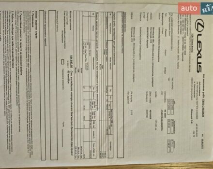 Чорний Лексус РХ, об'ємом двигуна 3.46 л та пробігом 250 тис. км за 15500 $, фото 39 на Automoto.ua