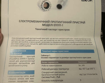 Черный Лексус РХ, объемом двигателя 3.46 л и пробегом 225 тыс. км за 18400 $, фото 68 на Automoto.ua