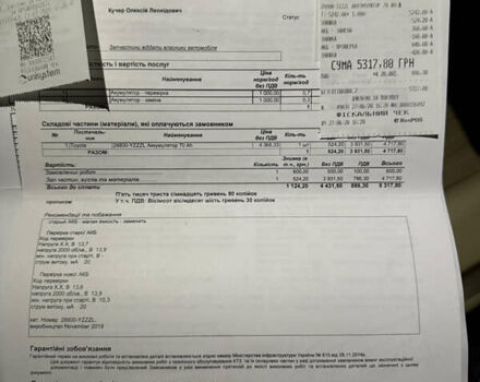 Черный Лексус РХ, объемом двигателя 3.5 л и пробегом 186 тыс. км за 18900 $, фото 61 на Automoto.ua