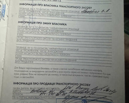Лексус РХ 2013 у Кривому Розі на Automoto.ua Чорний Лексус РХ, об'ємом двигуна 2.67 л та пробігом 122 тис. км за 19999 $, фото 35 на Automoto.ua