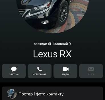Черный Лексус РХ, объемом двигателя 3.46 л и пробегом 136 тыс. км за 22999 $, фото 105 на Automoto.ua