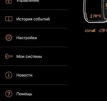 Черный Лексус РХ, объемом двигателя 3.46 л и пробегом 136 тыс. км за 22999 $, фото 101 на Automoto.ua
