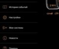Черный Лексус РХ, объемом двигателя 3.46 л и пробегом 136 тыс. км за 22999 $, фото 101 на Automoto.ua