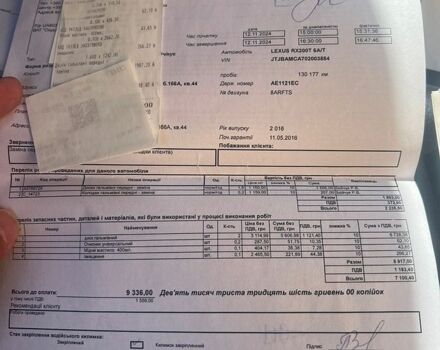 Черный Лексус РХ, объемом двигателя 2 л и пробегом 136 тыс. км за 29999 $, фото 25 на Automoto.ua