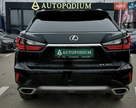 Черный Лексус РХ, объемом двигателя 3.46 л и пробегом 126 тыс. км за 28500 $, фото 16 на Automoto.ua