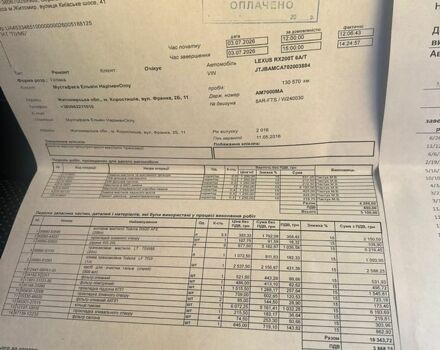 Черный Лексус РХ, объемом двигателя 2 л и пробегом 136 тыс. км за 29999 $, фото 22 на Automoto.ua
