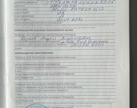 Черный Лексус РХ, объемом двигателя 2 л и пробегом 100 тыс. км за 39900 $, фото 8 на Automoto.ua