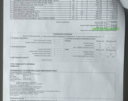 Черный Лексус РХ, объемом двигателя 2 л и пробегом 100 тыс. км за 39900 $, фото 11 на Automoto.ua