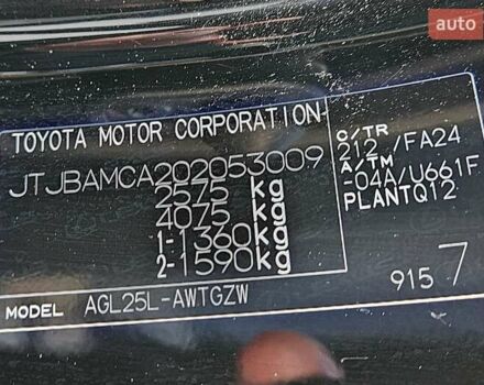 Чорний Лексус РХ, об'ємом двигуна 2 л та пробігом 108 тис. км за 31500 $, фото 37 на Automoto.ua