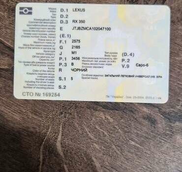 Черный Лексус РХ, объемом двигателя 3.5 л и пробегом 46 тыс. км за 53200 $, фото 15 на Automoto.ua