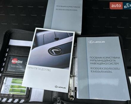 Черный Лексус РХ, объемом двигателя 3.46 л и пробегом 46 тыс. км за 55400 $, фото 91 на Automoto.ua