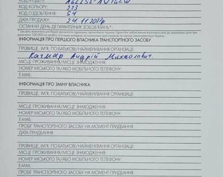 Черный Лексус РХ, объемом двигателя 2 л и пробегом 18 тыс. км за 53000 $, фото 7 на Automoto.ua