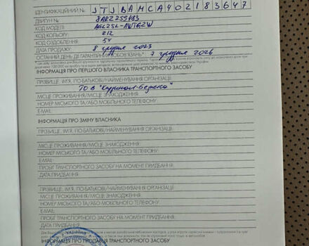 Черный Лексус РХ, объемом двигателя 2 л и пробегом 30 тыс. км за 50900 $, фото 21 на Automoto.ua