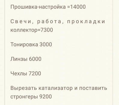 Коричневый Лексус РХ, объемом двигателя 3.46 л и пробегом 220 тыс. км за 17999 $, фото 1 на Automoto.ua