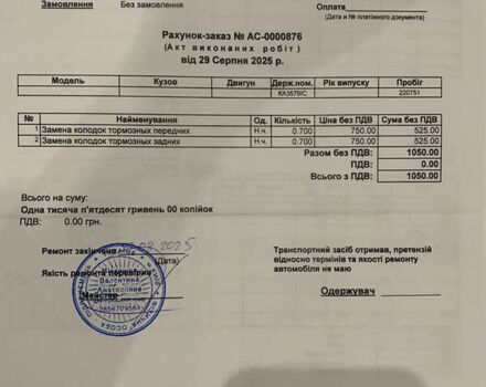 Коричневый Лексус РХ, объемом двигателя 3.46 л и пробегом 220 тыс. км за 22500 $, фото 11 на Automoto.ua