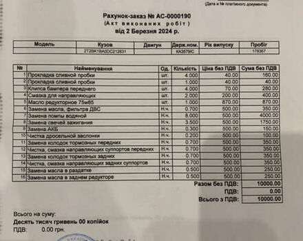 Коричневый Лексус РХ, объемом двигателя 3.46 л и пробегом 220 тыс. км за 22500 $, фото 6 на Automoto.ua