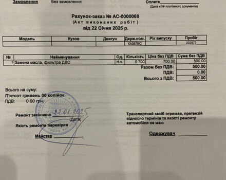 Коричневый Лексус РХ, объемом двигателя 3.46 л и пробегом 220 тыс. км за 22500 $, фото 10 на Automoto.ua