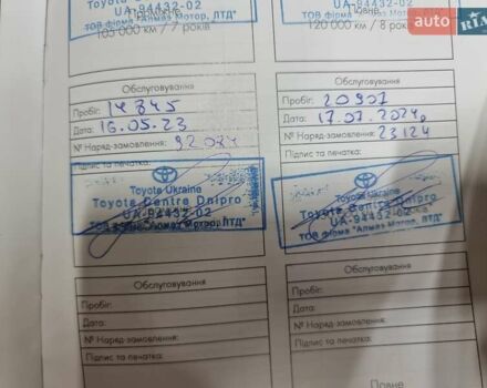 Коричневий Лексус РХ, об'ємом двигуна 3.46 л та пробігом 24 тис. км за 35000 $, фото 32 на Automoto.ua