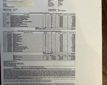 Коричневий Лексус РХ, об'ємом двигуна 3.46 л та пробігом 149 тис. км за 23600 $, фото 17 на Automoto.ua