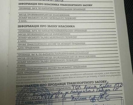 Коричневий Лексус РХ, об'ємом двигуна 2 л та пробігом 114 тис. км за 28950 $, фото 124 на Automoto.ua