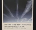 Коричневый Лексус РХ, объемом двигателя 2 л и пробегом 21 тыс. км за 33500 $, фото 57 на Automoto.ua